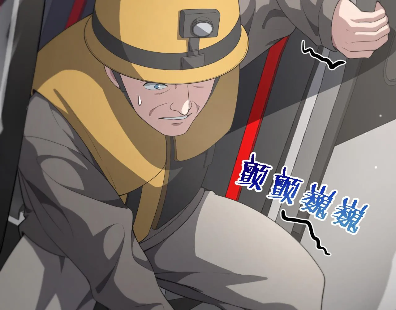 第221话 再添“神”技 第34页
