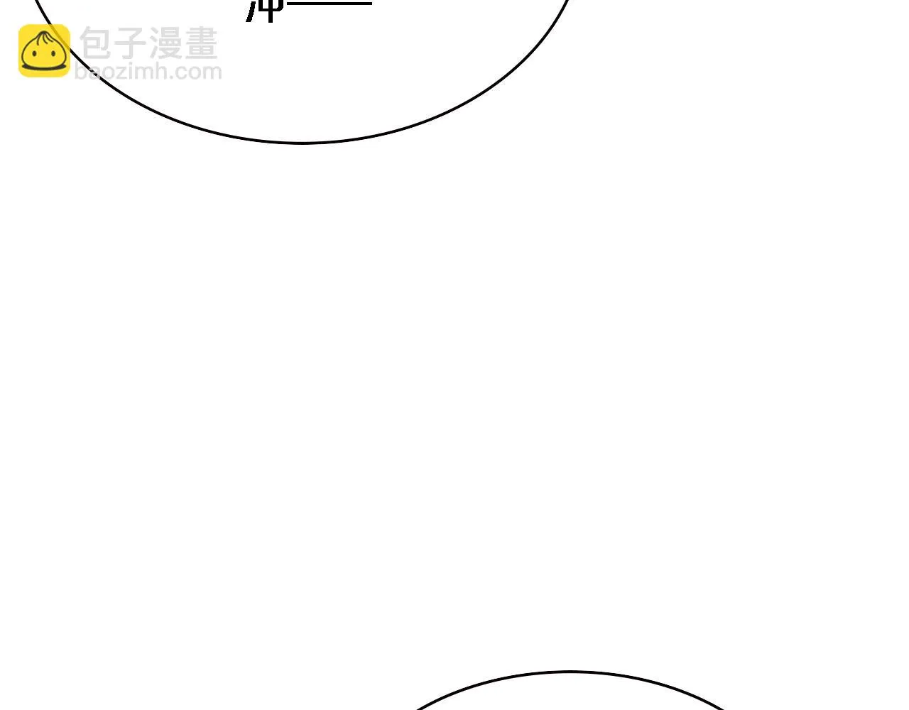 第221话 再添“神”技 第48页
