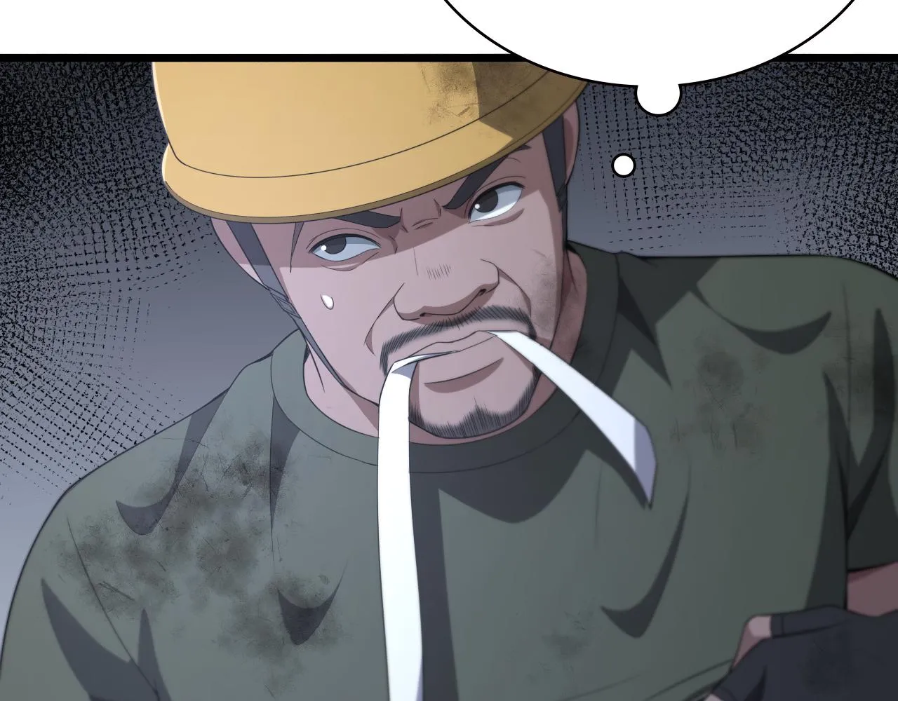 第221话 再添“神”技 第51页