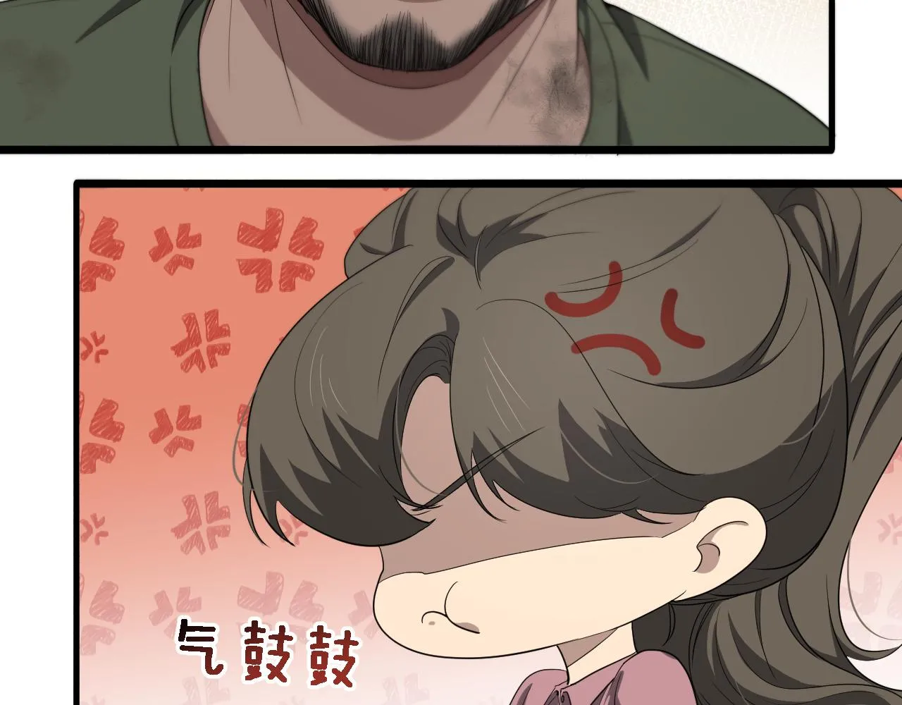 第221话 再添“神”技 第64页
