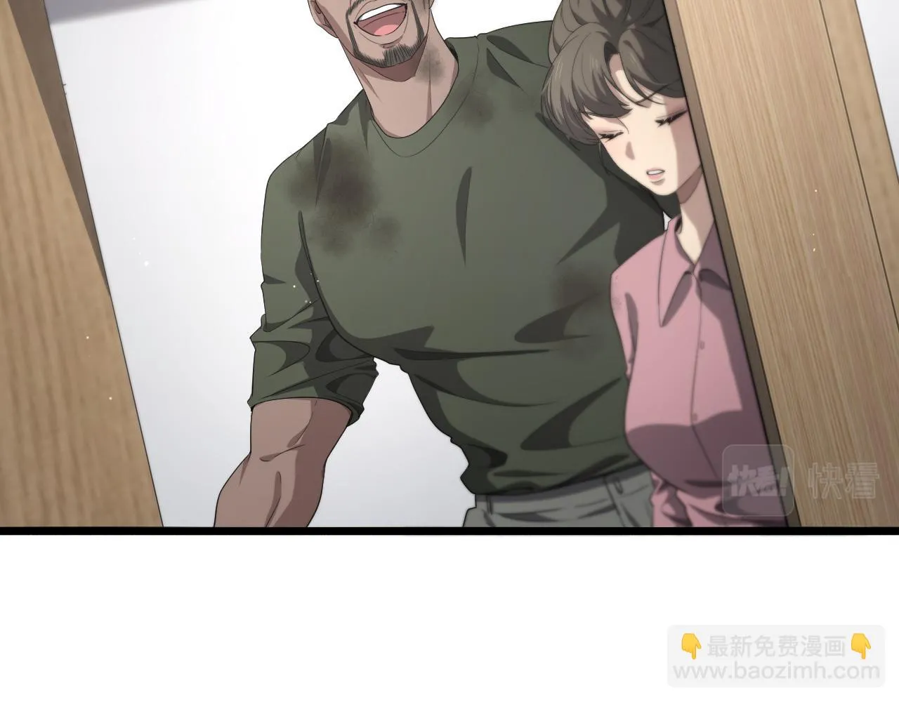 第221话 再添“神”技 第68页