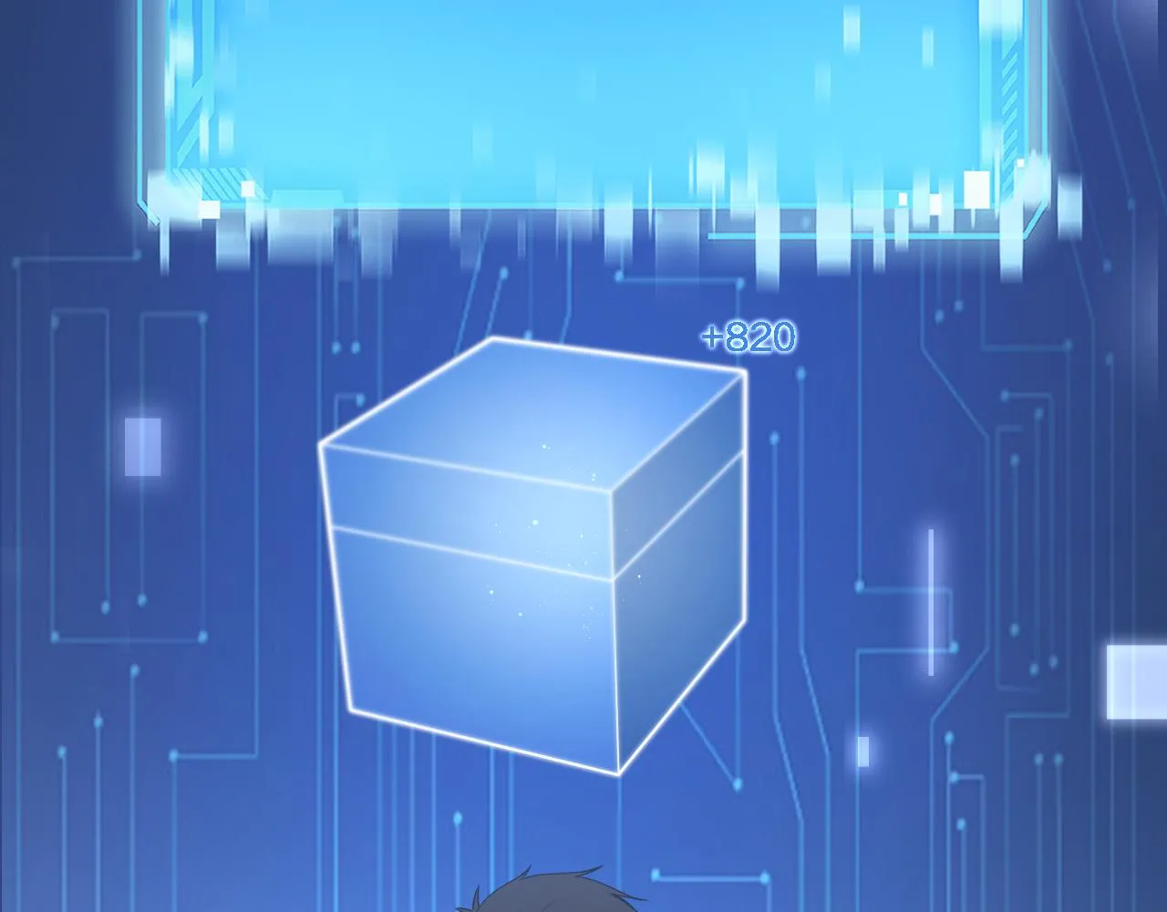 第220话 翻书照着做 第15页