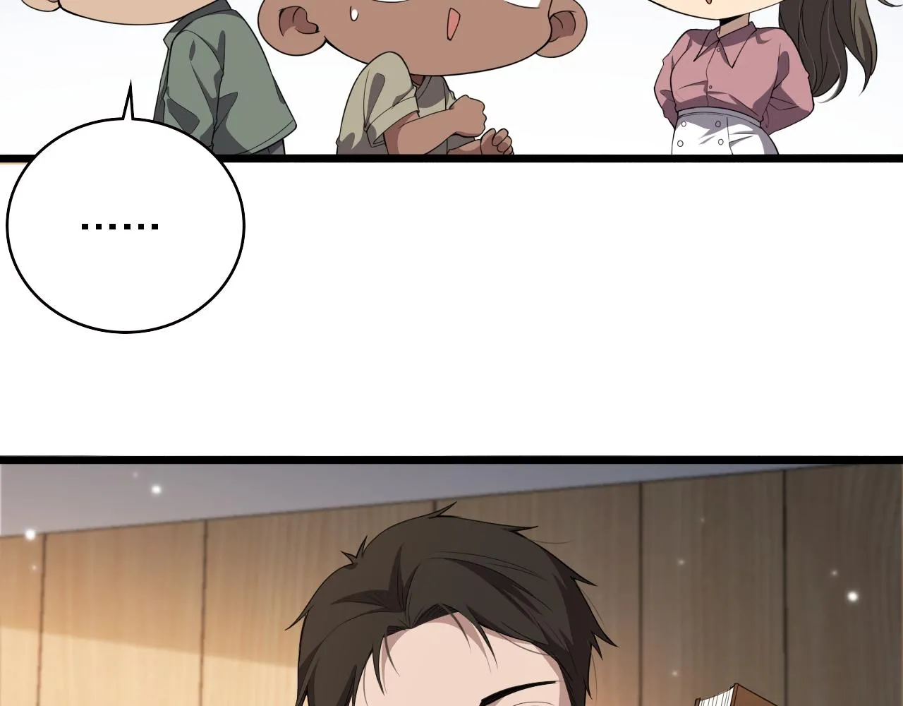 第220话 翻书照着做 第38页