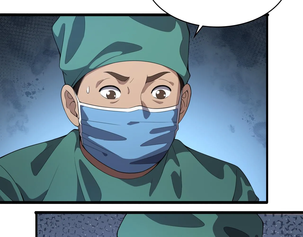 第220话 翻书照着做 第44页