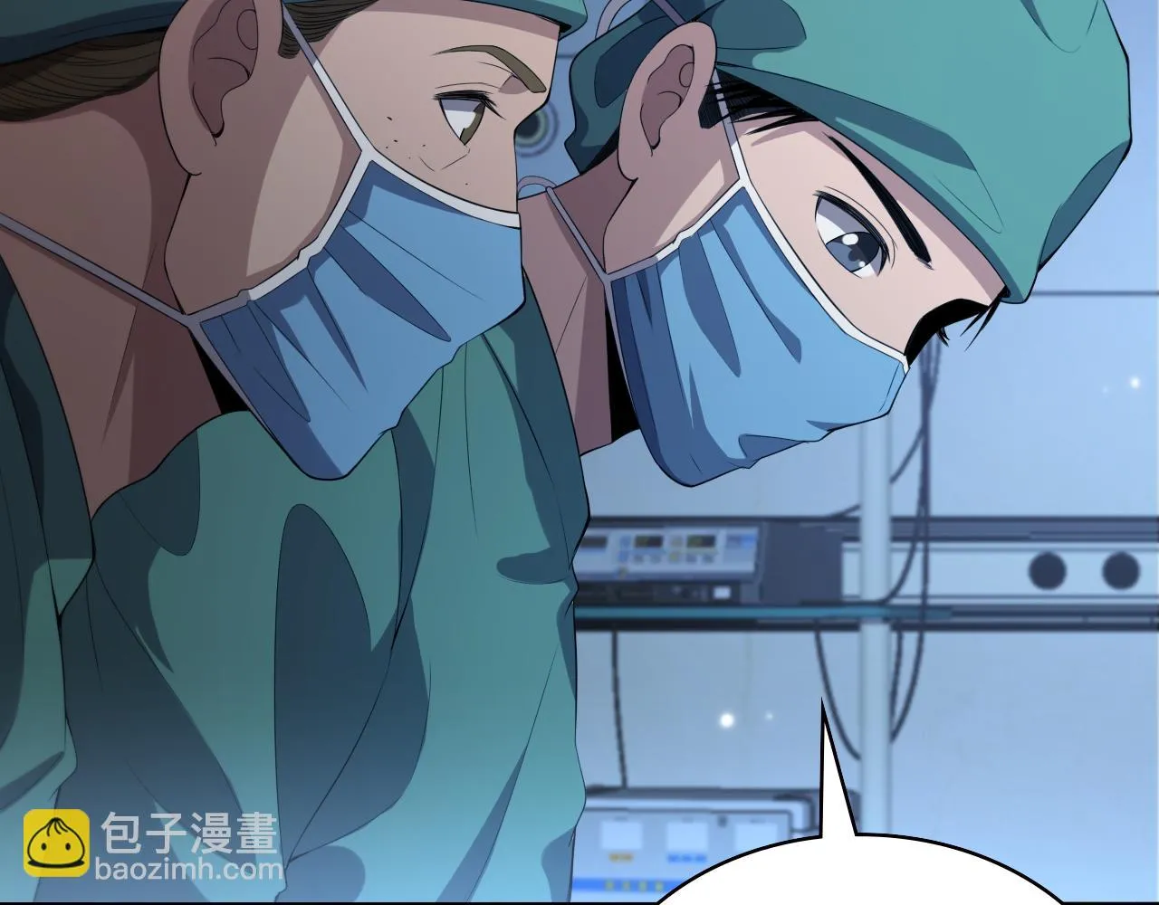 第220话 翻书照着做 第56页