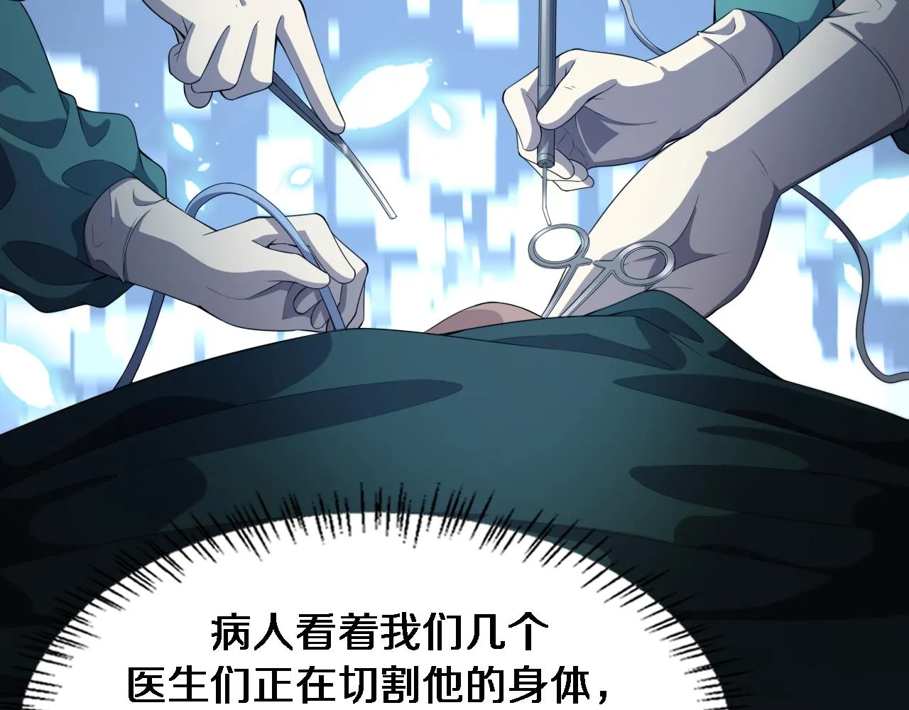第220话 翻书照着做 第59页