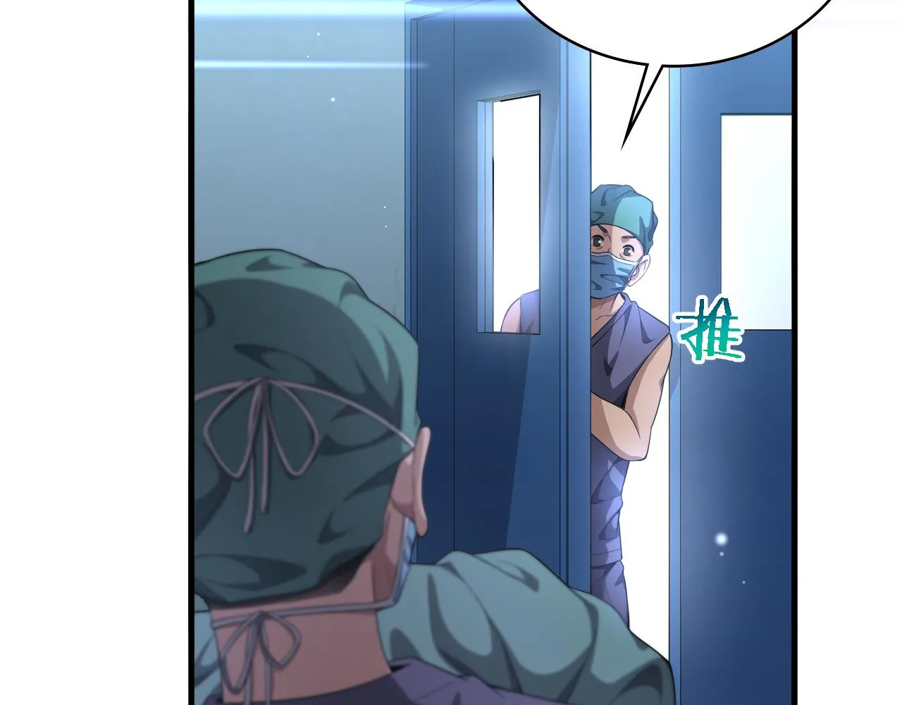 第220话 翻书照着做 第79页