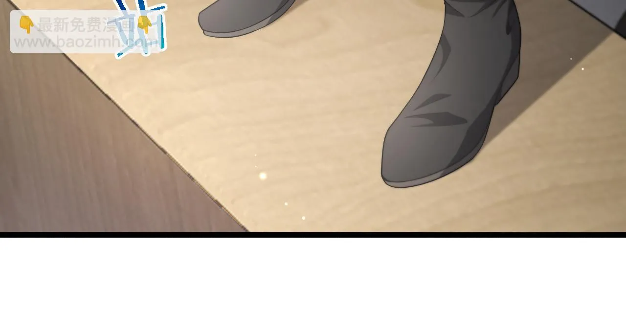 第220话 翻书照着做 第84页