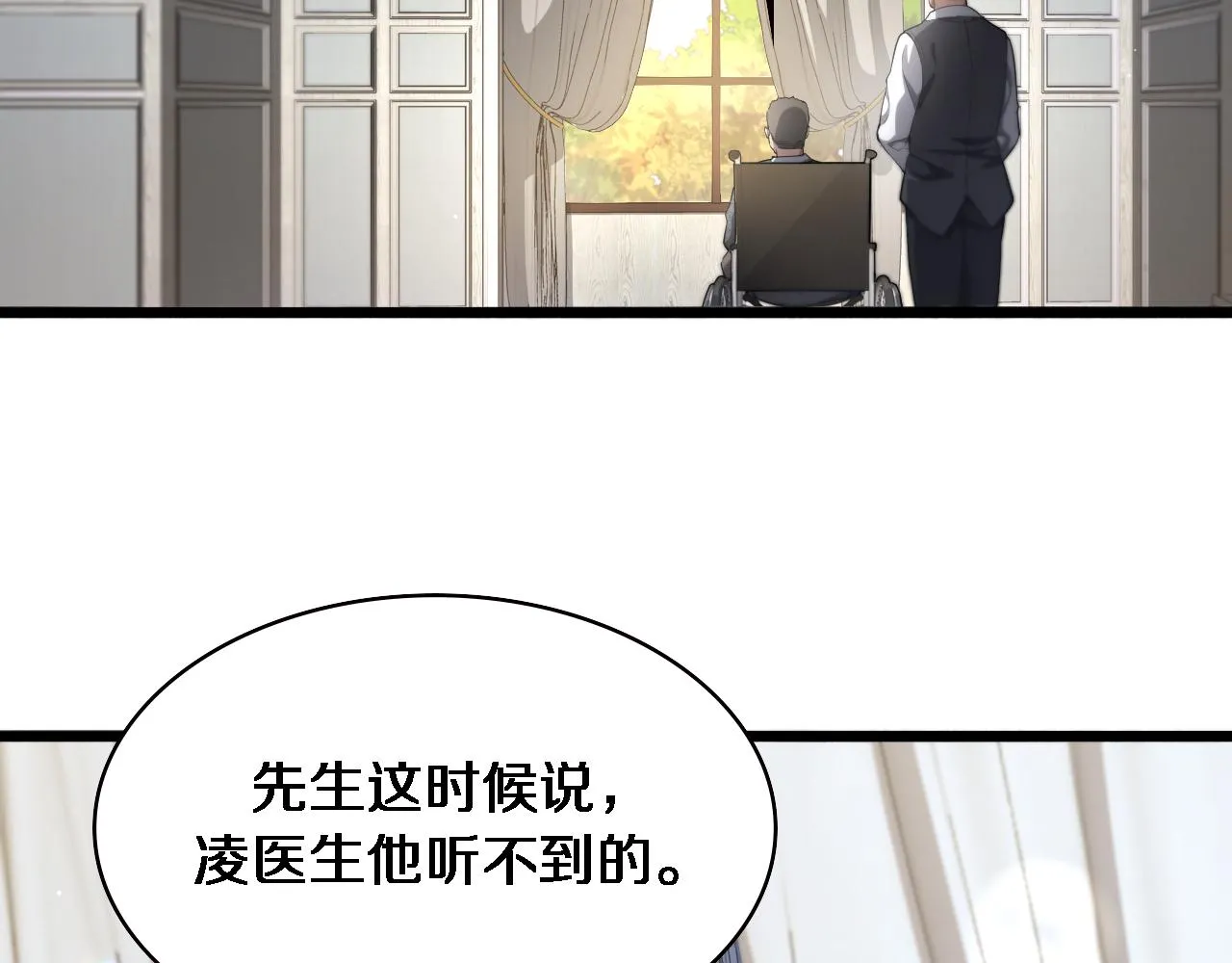 第223话 庆功会 第34页