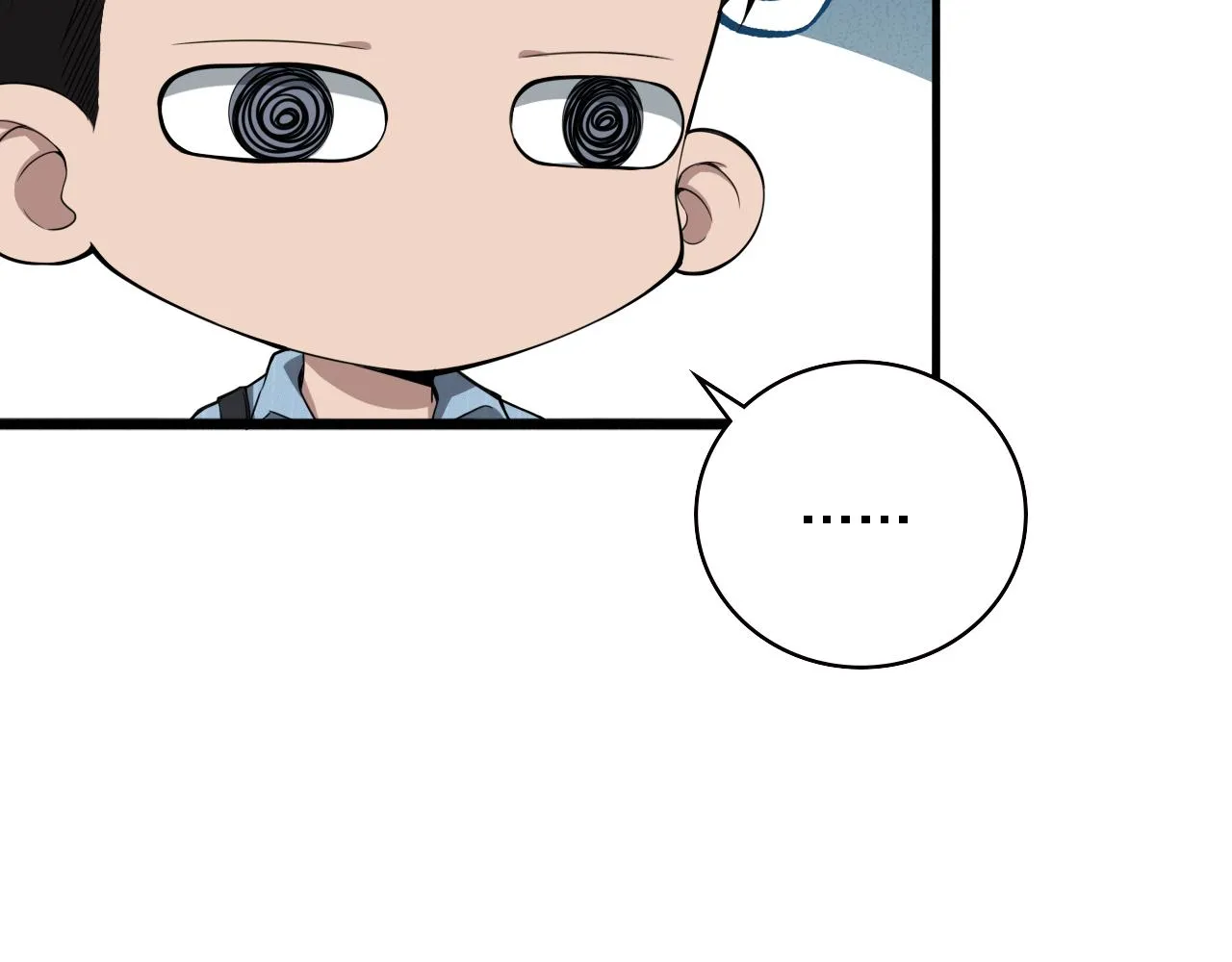 第223话 庆功会 第51页