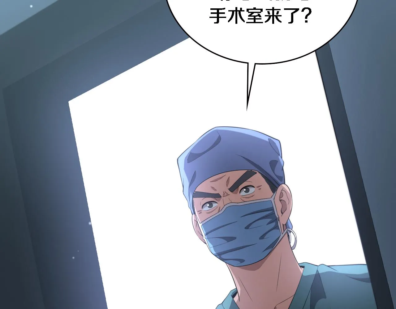 第223话 庆功会 第62页