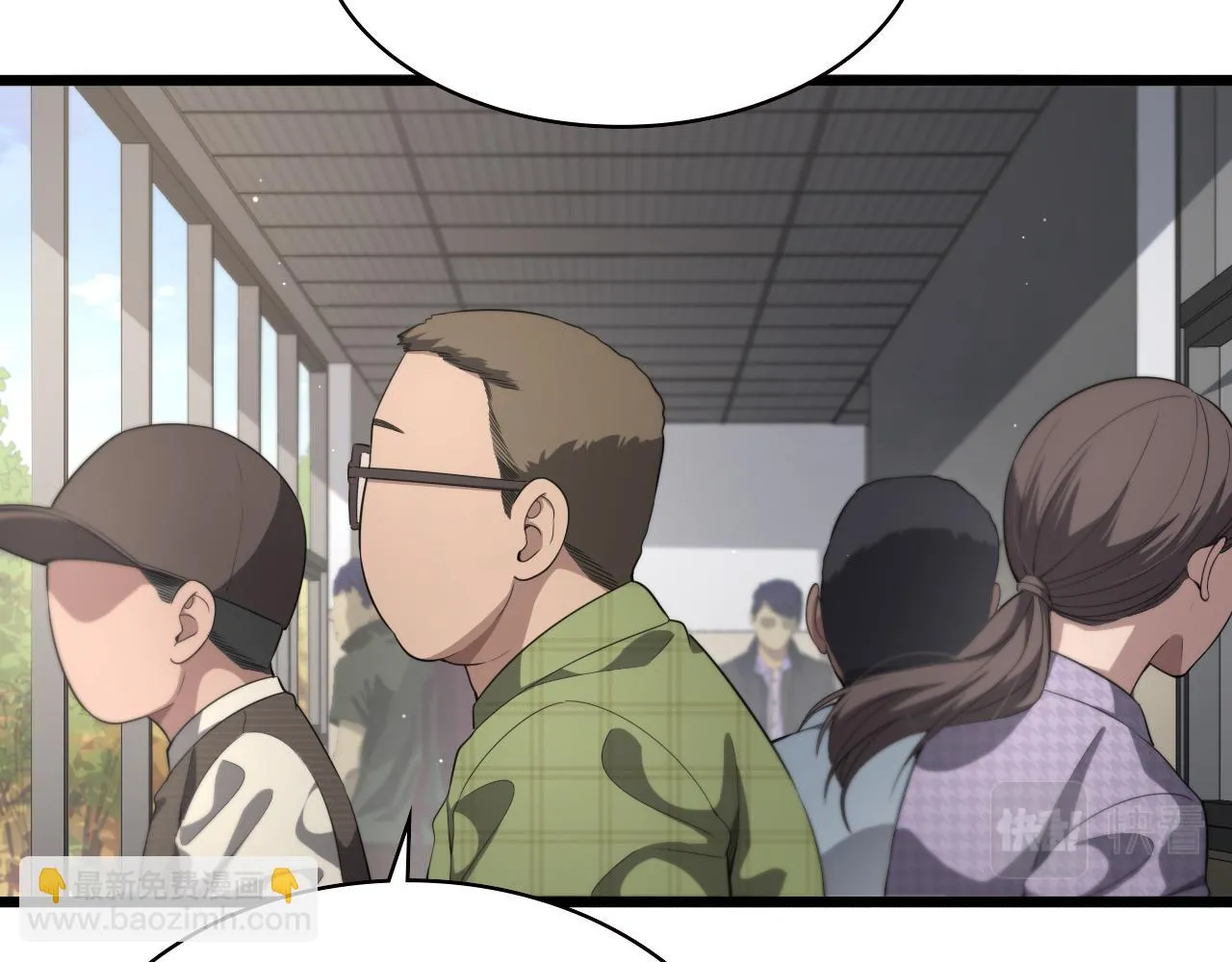 第223话 庆功会 第86页