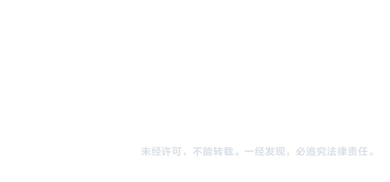 第223话 庆功会 第98页