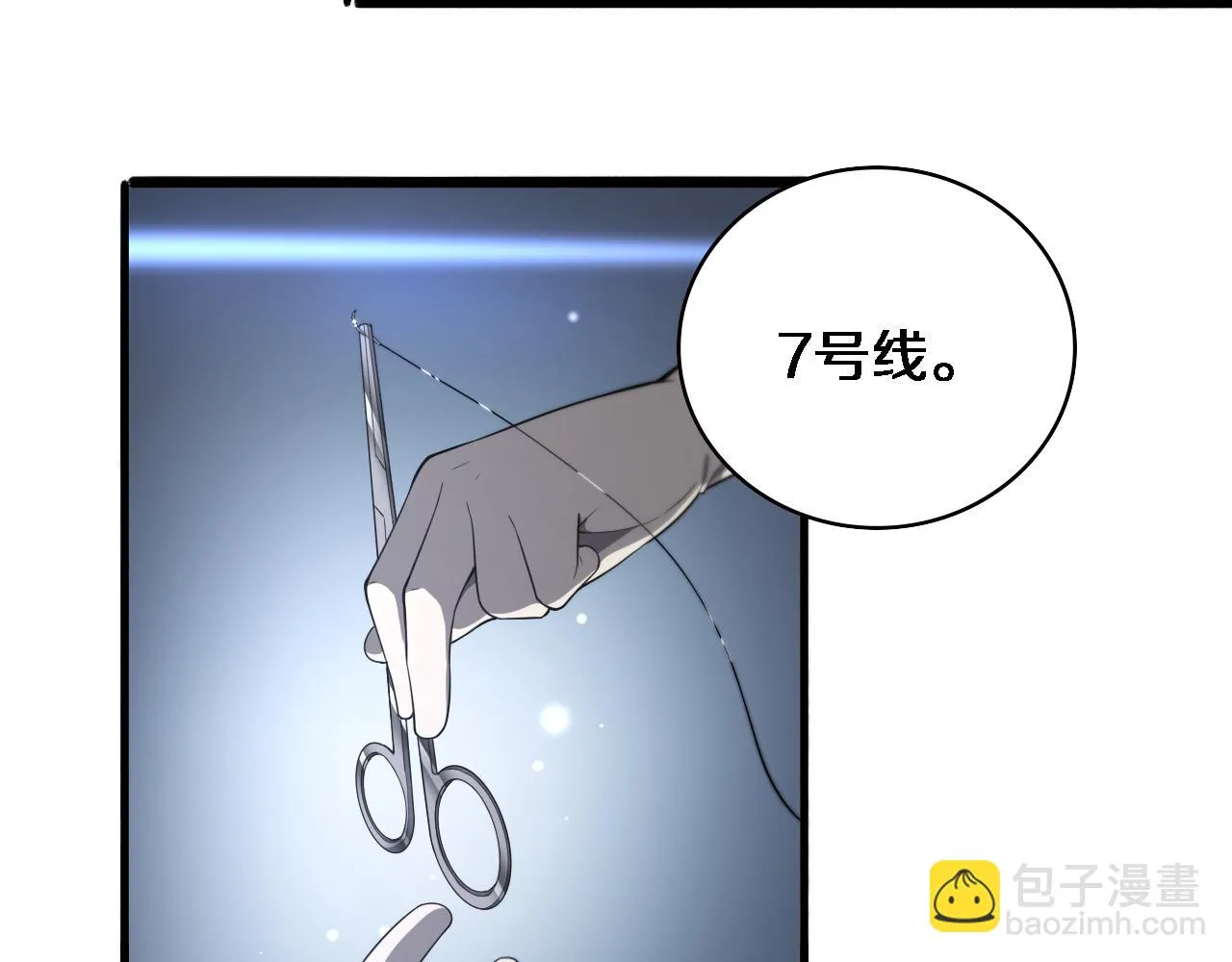 第222话 无敌的中国医生 第54页