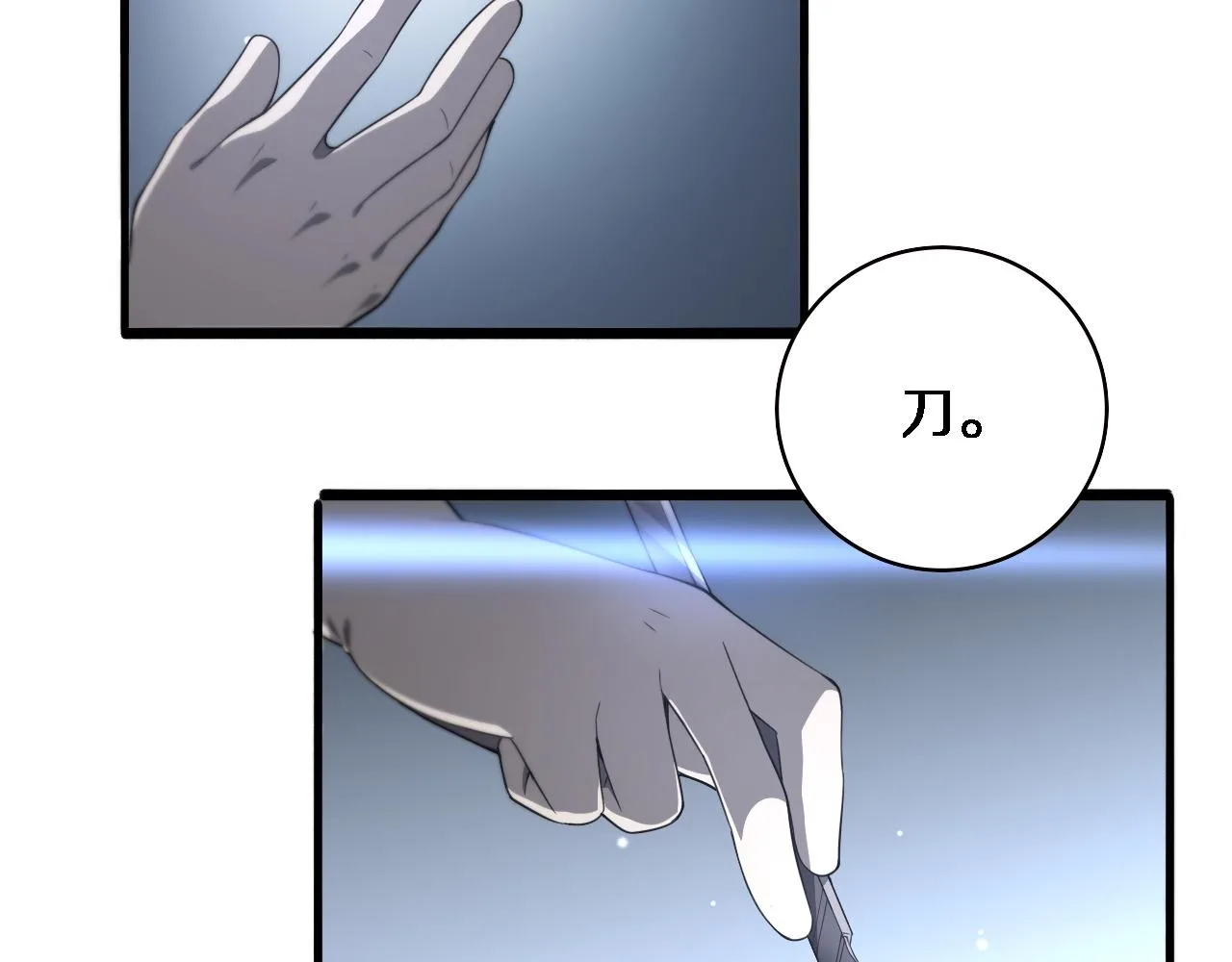 第222话 无敌的中国医生 第55页