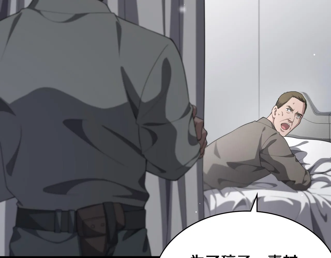 第222话 无敌的中国医生 第77页