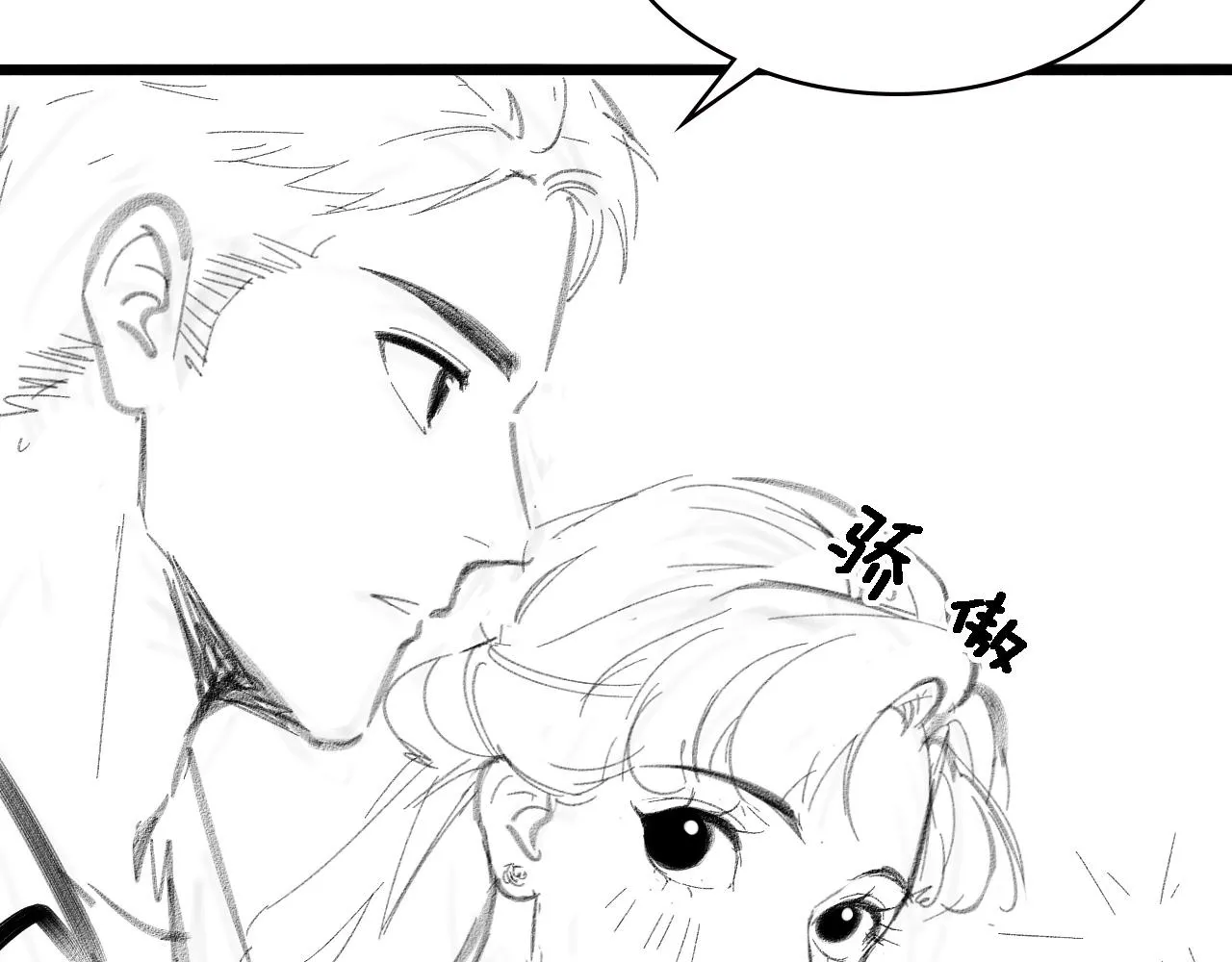 第222话 无敌的中国医生 第100页