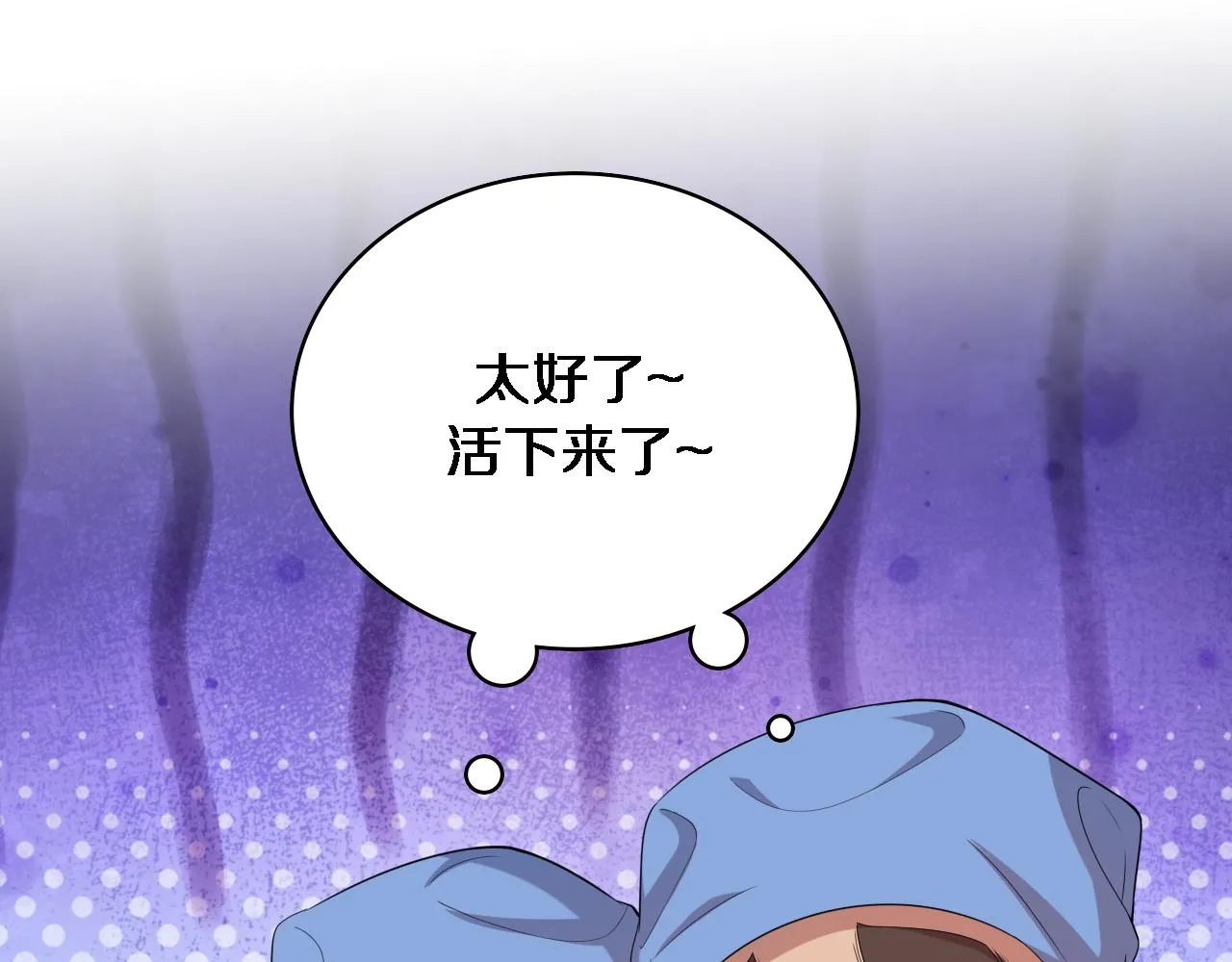 第224话 7天如何到2天半？ 第17页