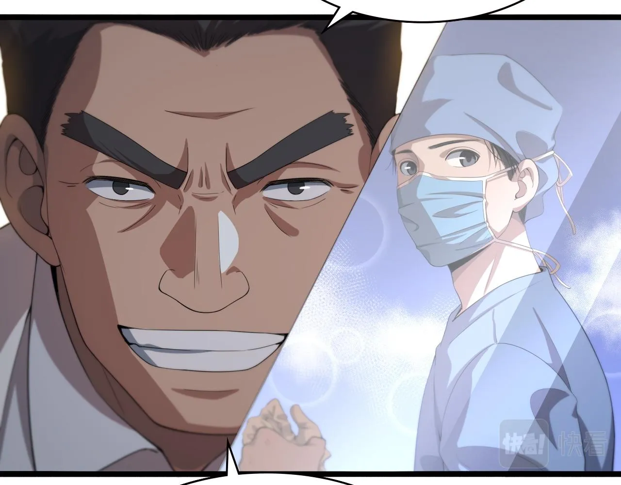 第224话 7天如何到2天半？ 第43页