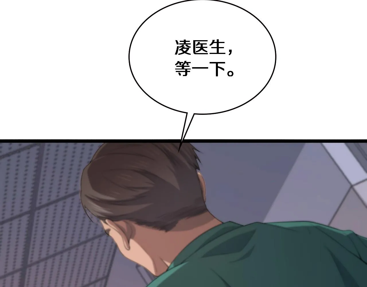 第224话 7天如何到2天半？ 第45页