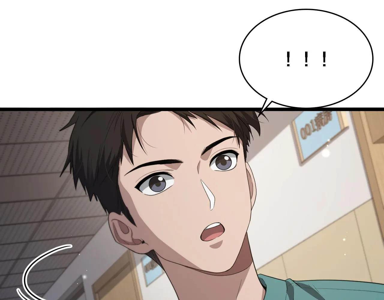 第224话 7天如何到2天半？ 第53页
