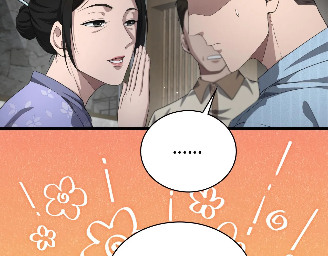 第224话 7天如何到2天半？ 第70页