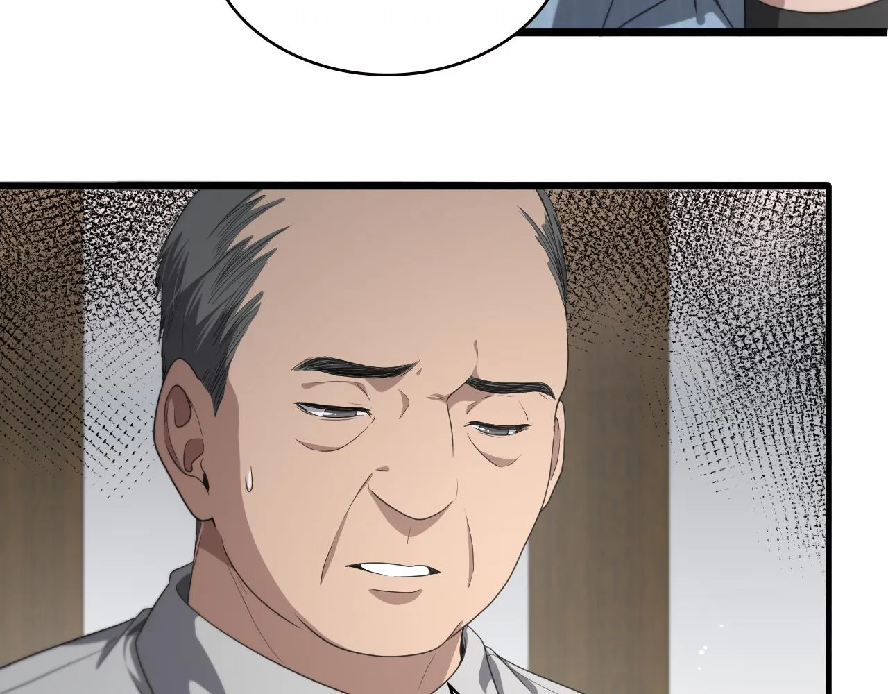 第224话 7天如何到2天半？ 第78页