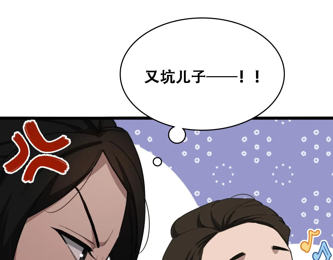 第224话 7天如何到2天半？ 第91页