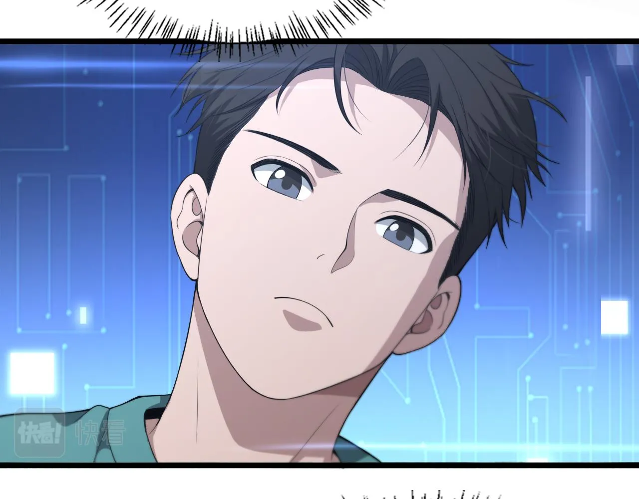 第225话 面向程序员的新项目组 第13页