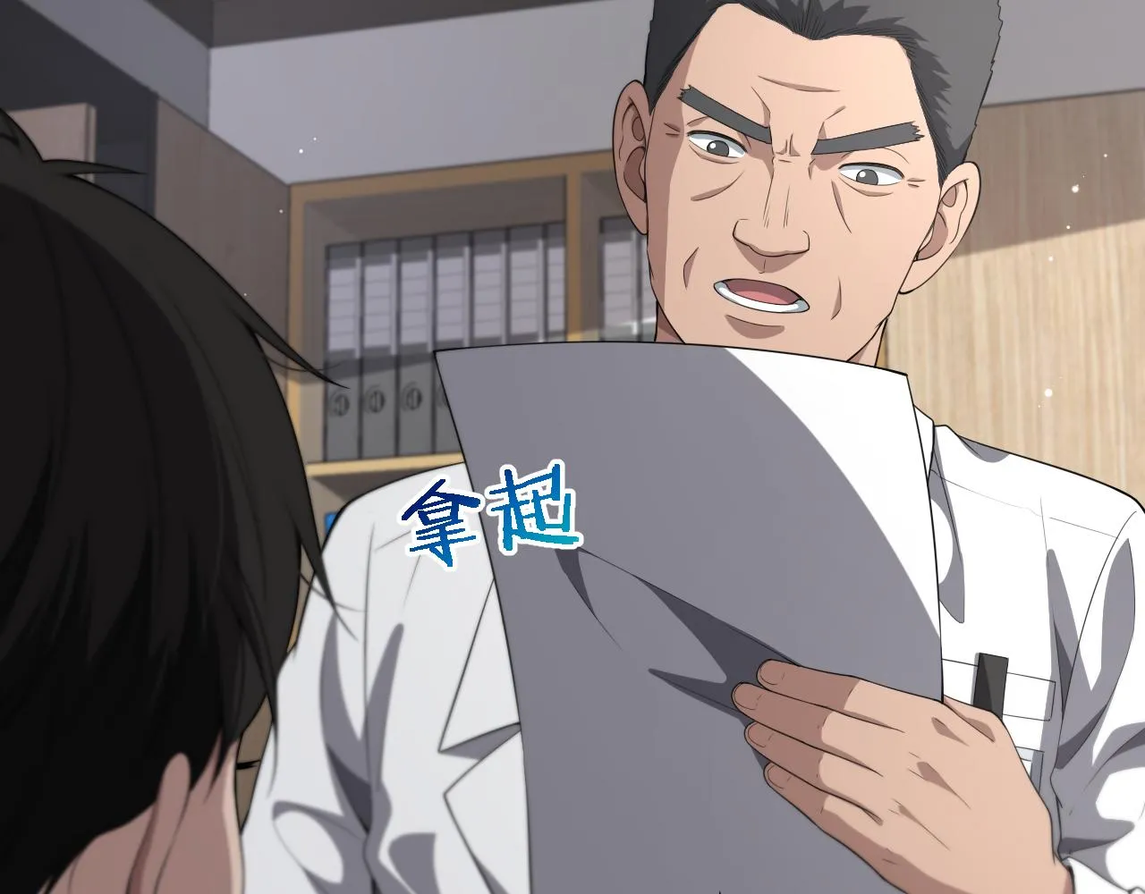 第225话 面向程序员的新项目组 第35页
