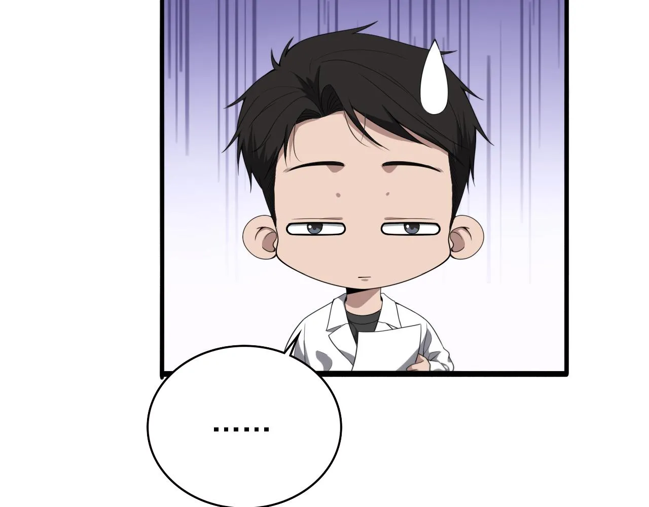 第225话 面向程序员的新项目组 第61页