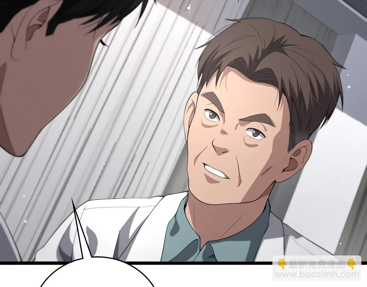 第225话 面向程序员的新项目组 第67页