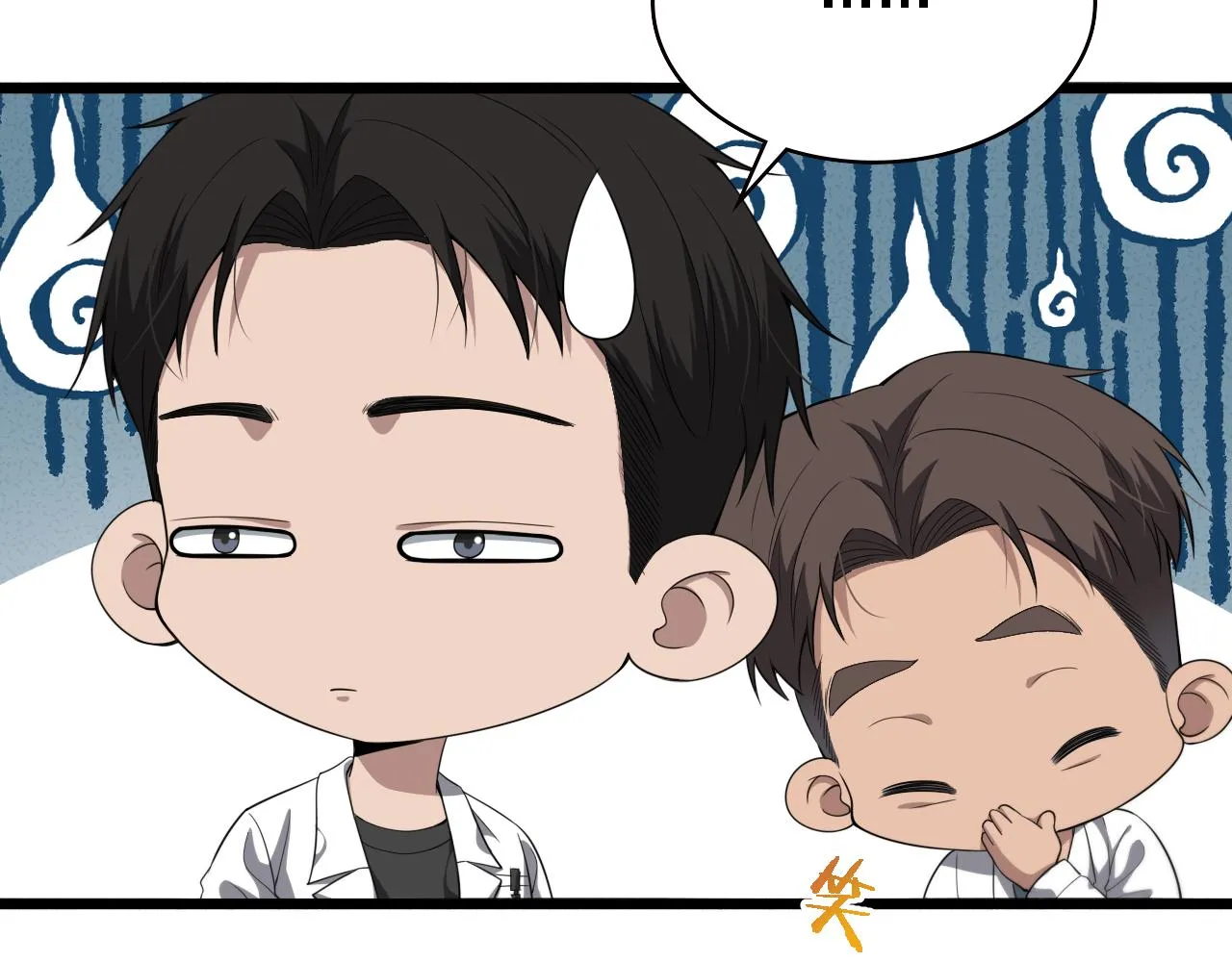 第225话 面向程序员的新项目组 第72页