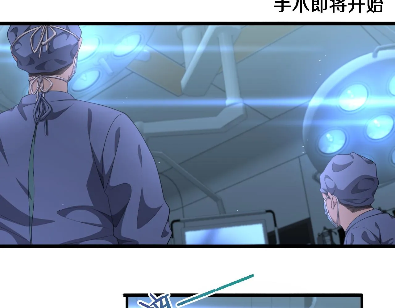 第225话 面向程序员的新项目组 第83页