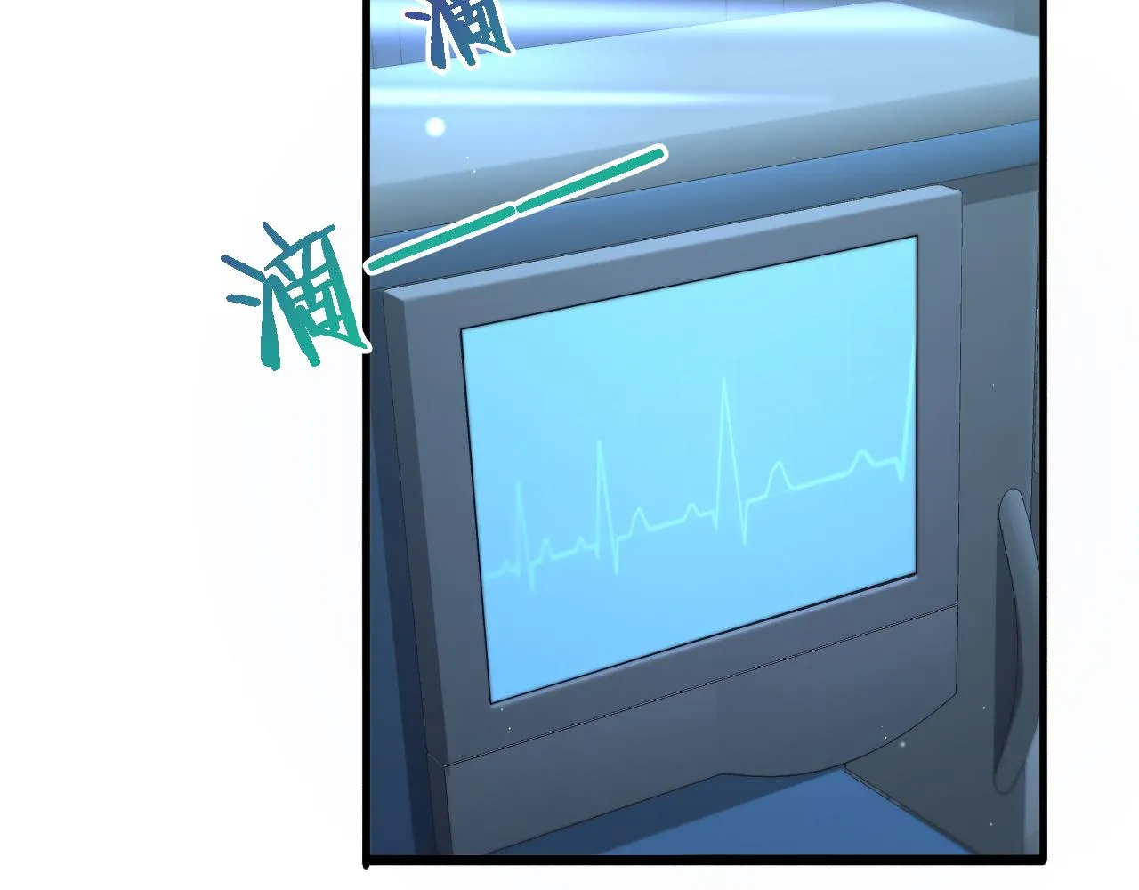 第225话 面向程序员的新项目组 第84页