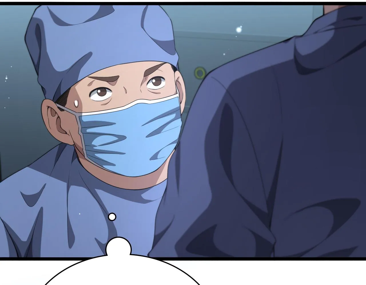 第225话 面向程序员的新项目组 第91页