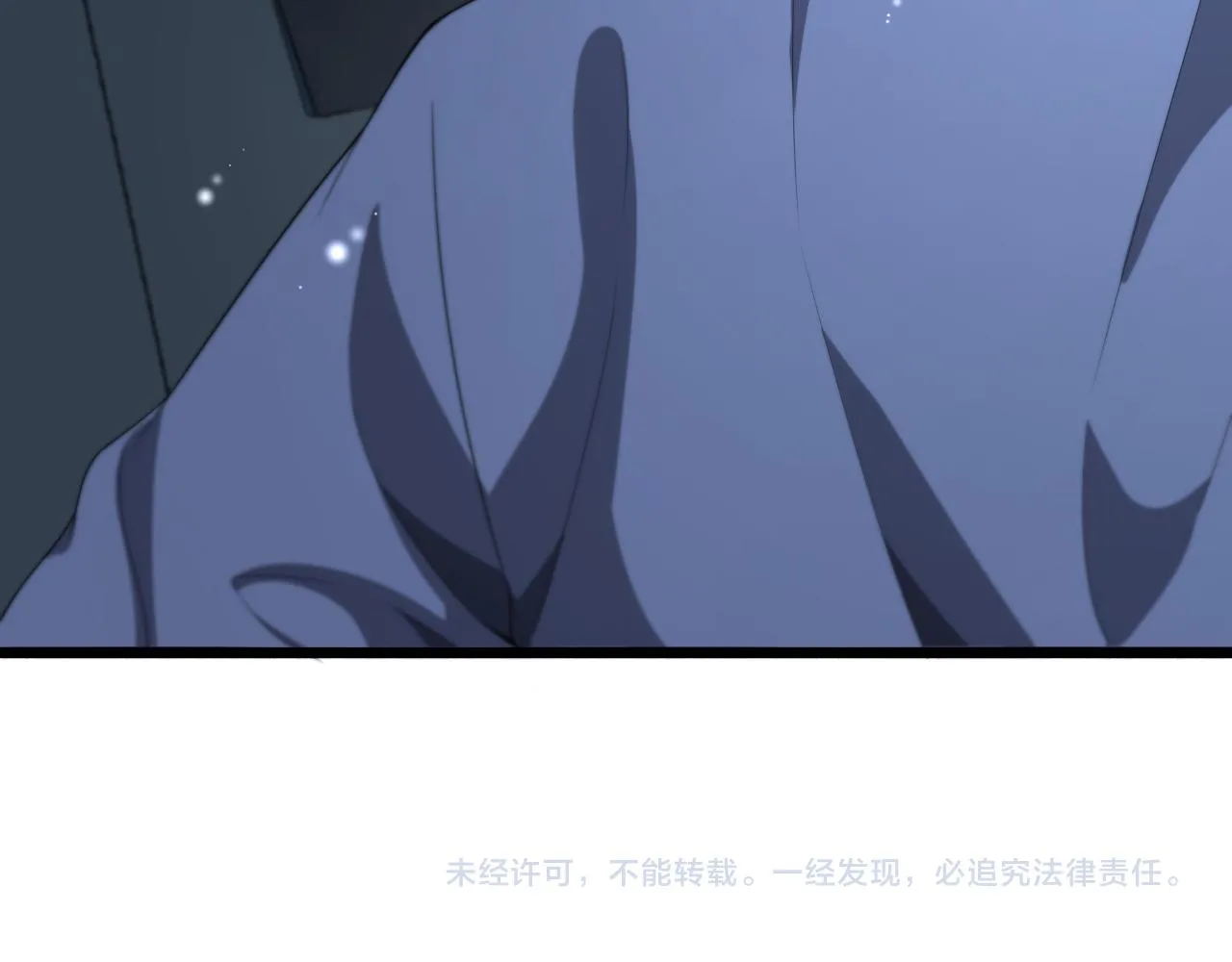 第225话 面向程序员的新项目组 第94页