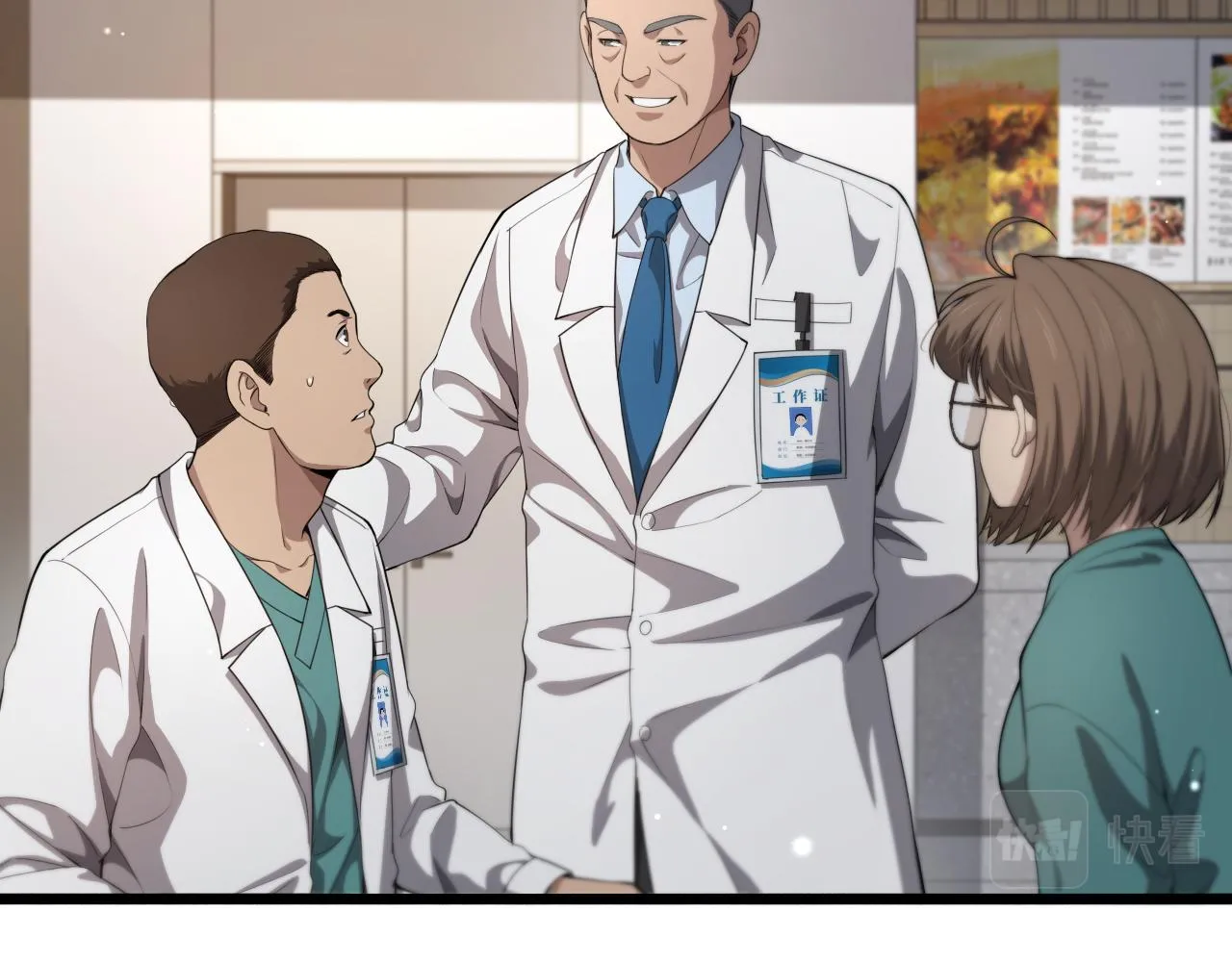 第227话 压不住，得捧！ 第6页
