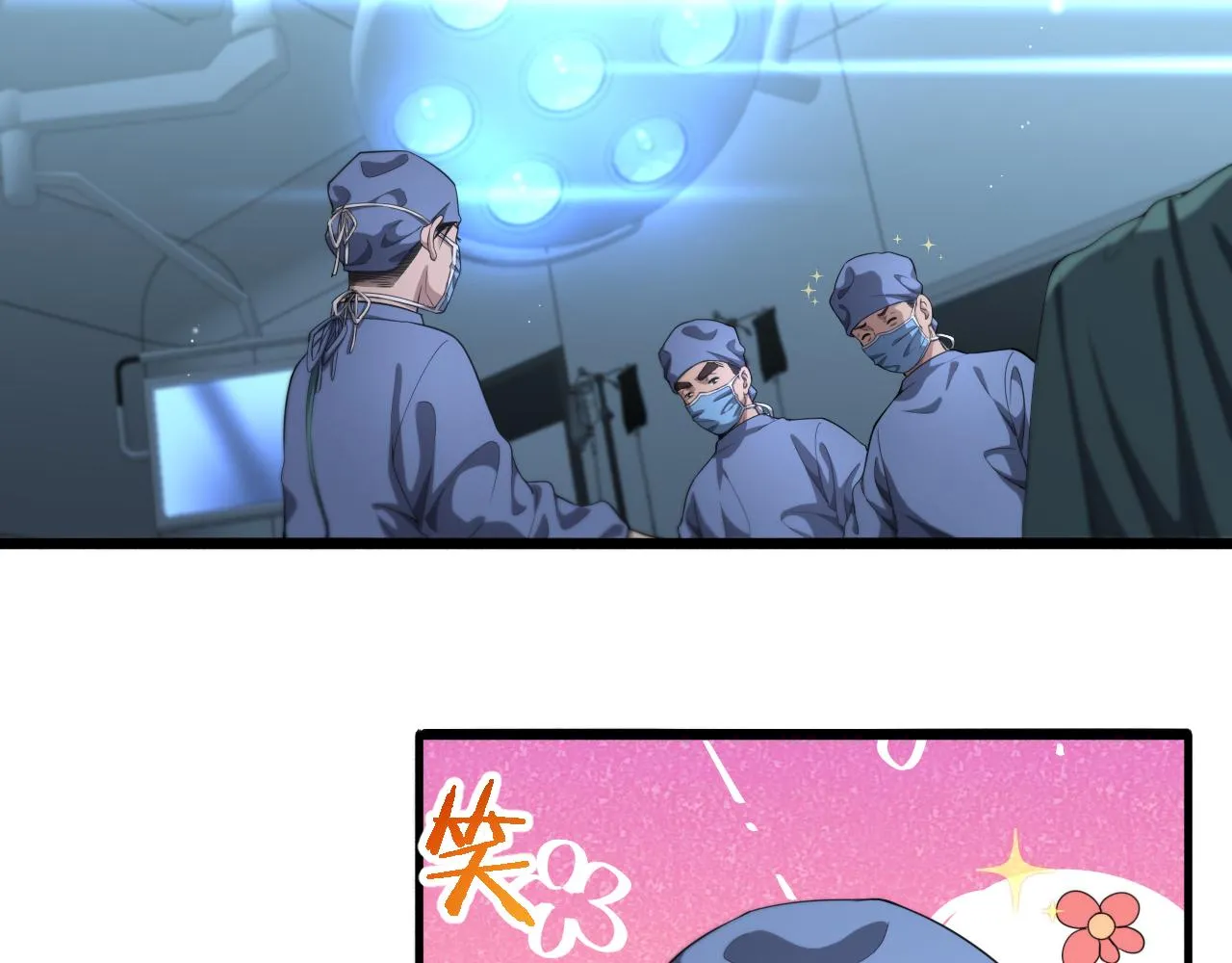 第227话 压不住，得捧！ 第22页