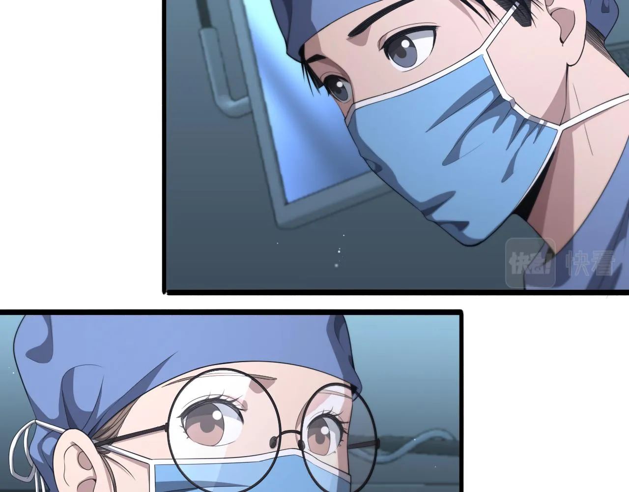 第227话 压不住，得捧！ 第41页