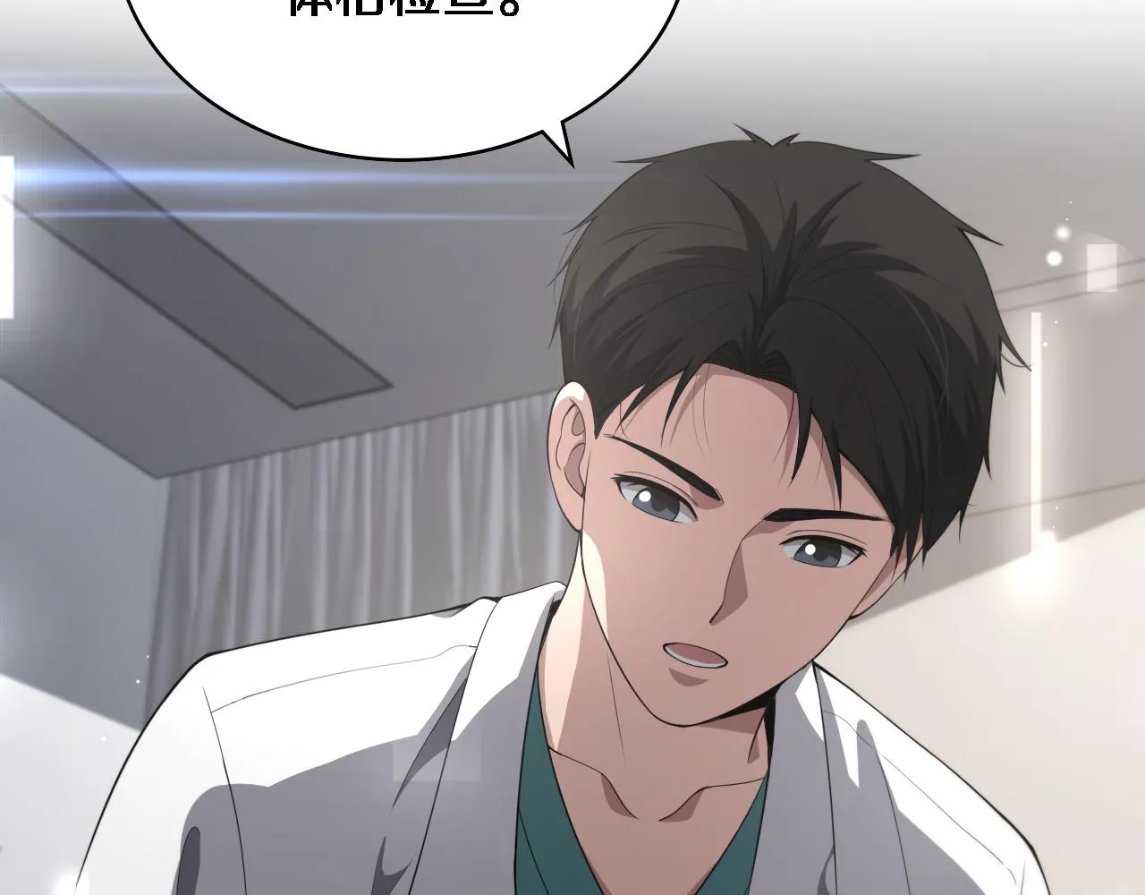 第227话 压不住，得捧！ 第55页
