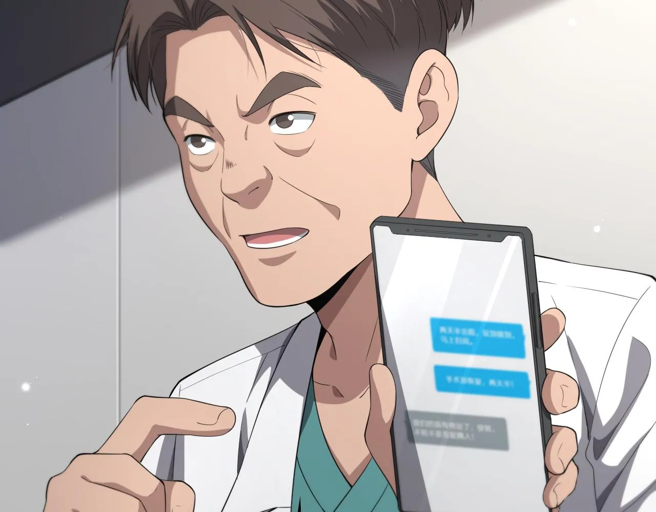 第227话 压不住，得捧！ 第88页