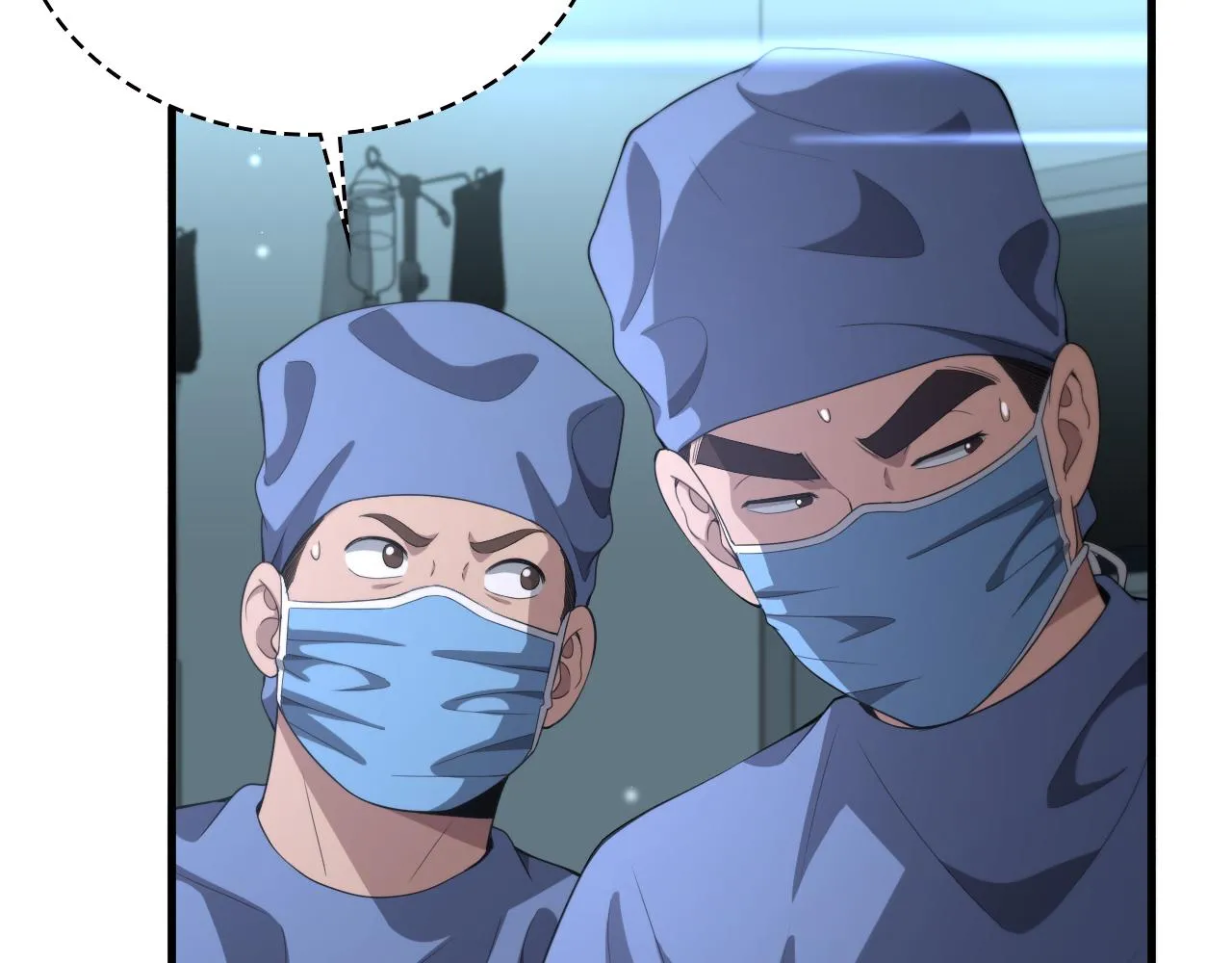 第226话 互联网病房 第7页