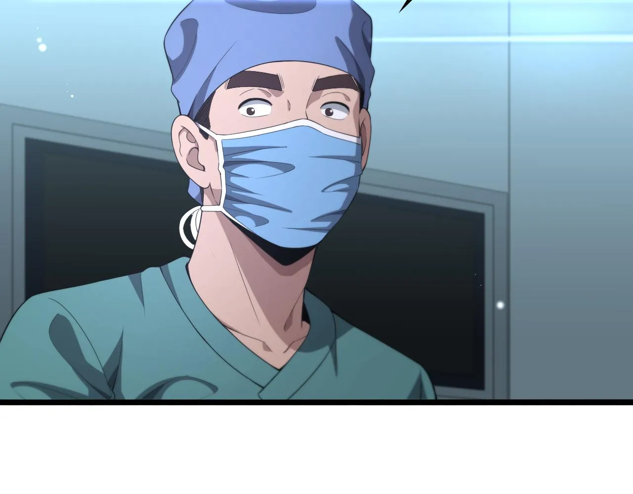 第226话 互联网病房 第20页