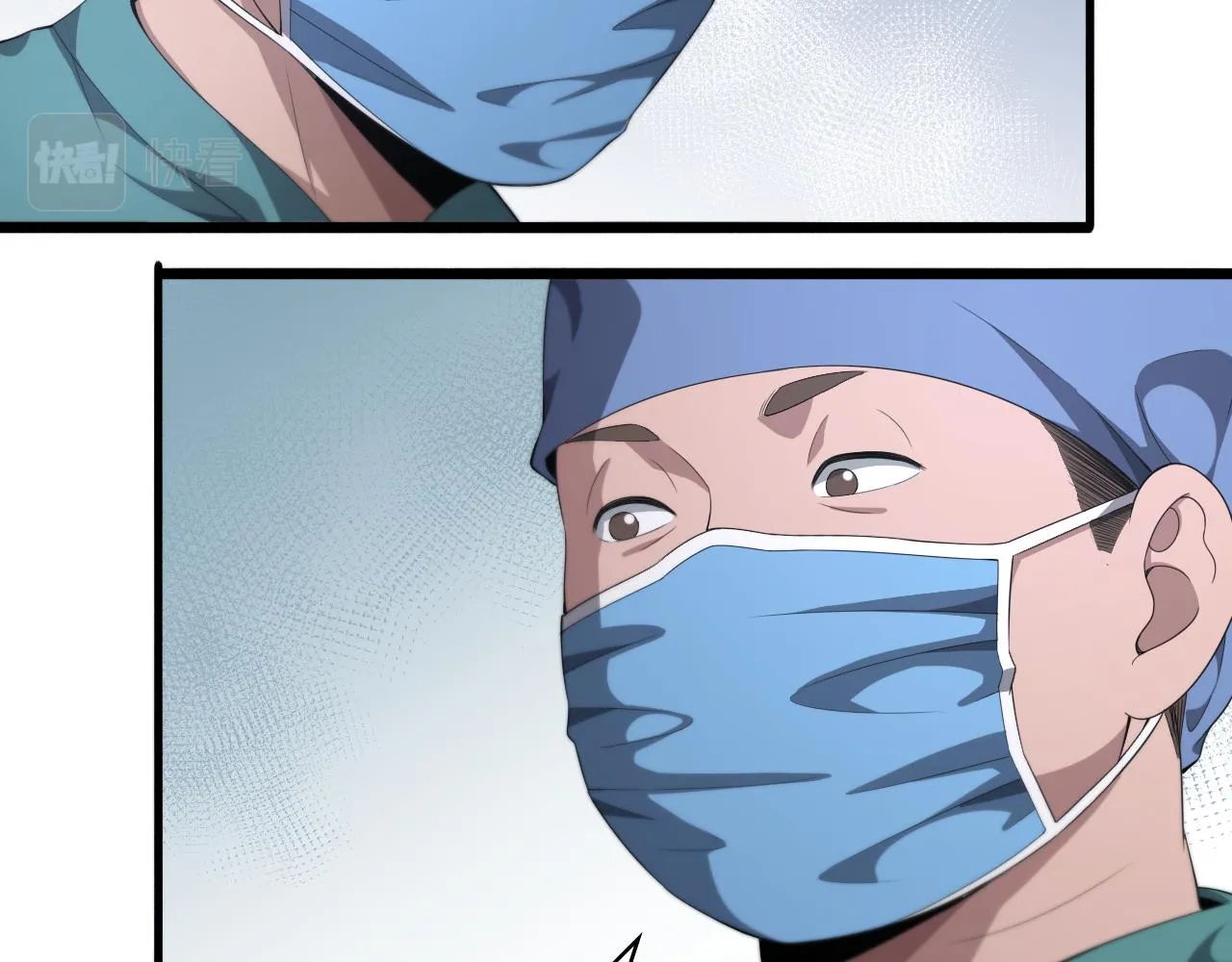 第226话 互联网病房 第24页