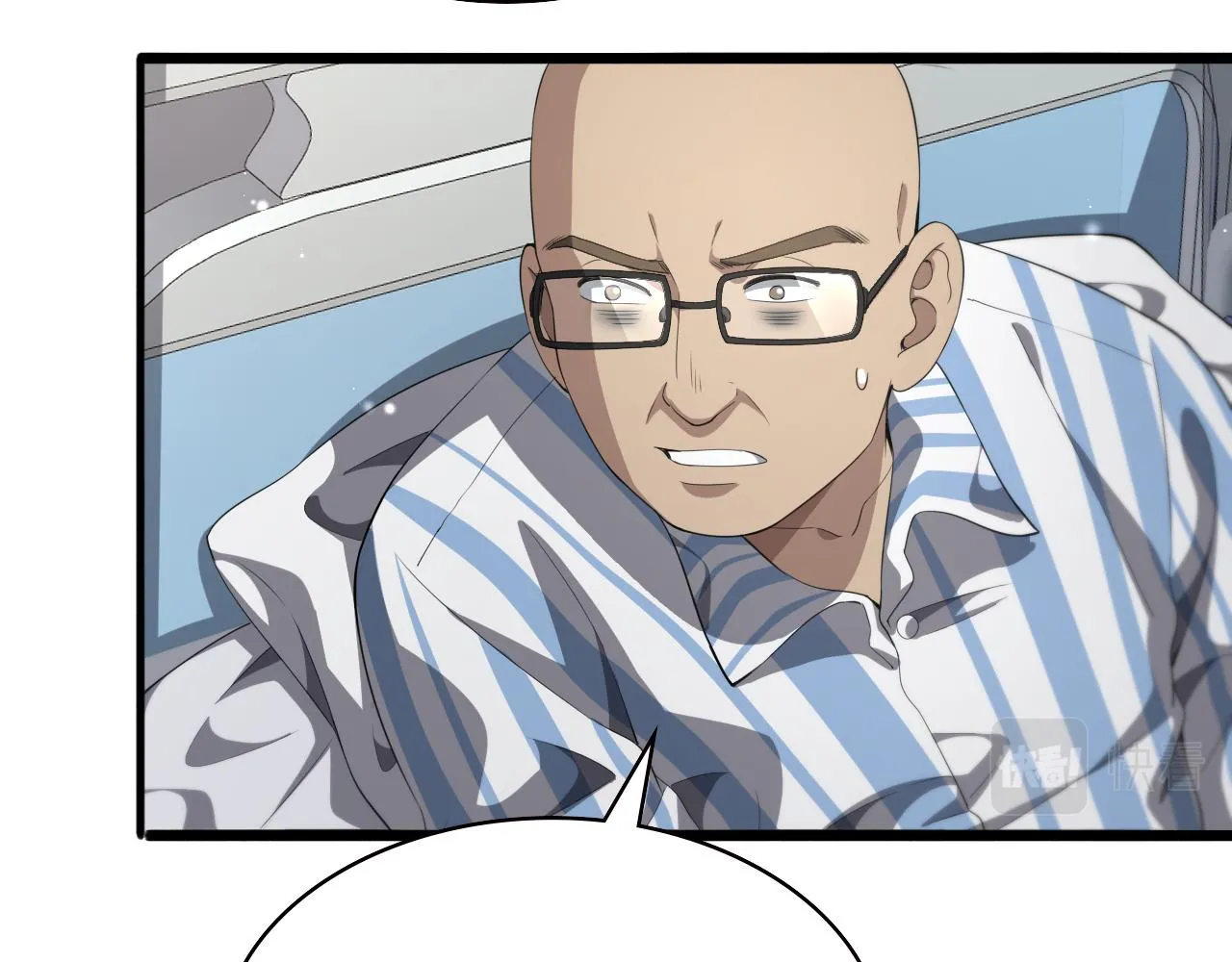 第226话 互联网病房 第33页