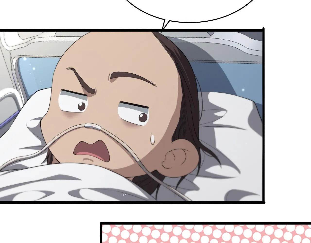第226话 互联网病房 第41页