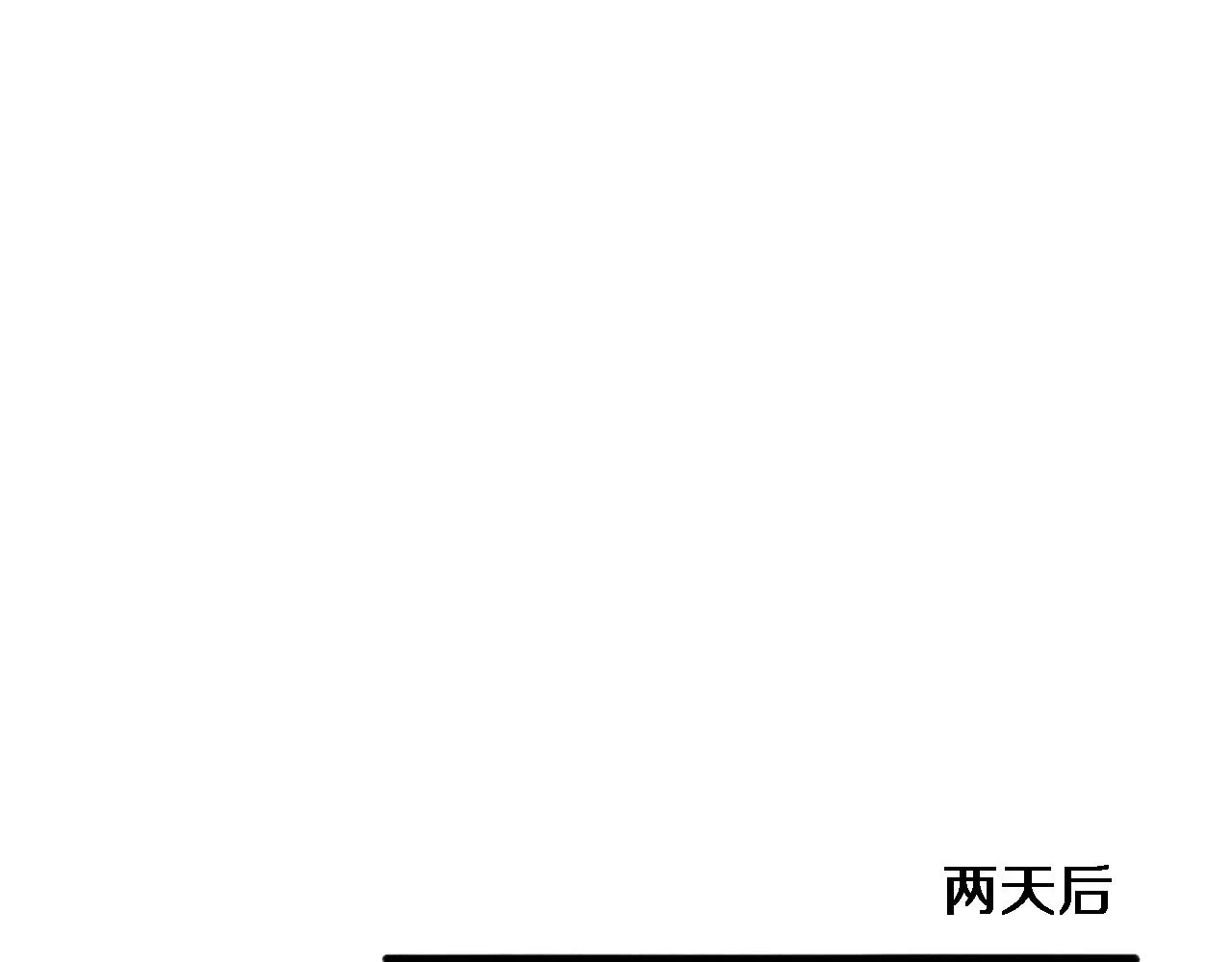 第226话 互联网病房 第45页