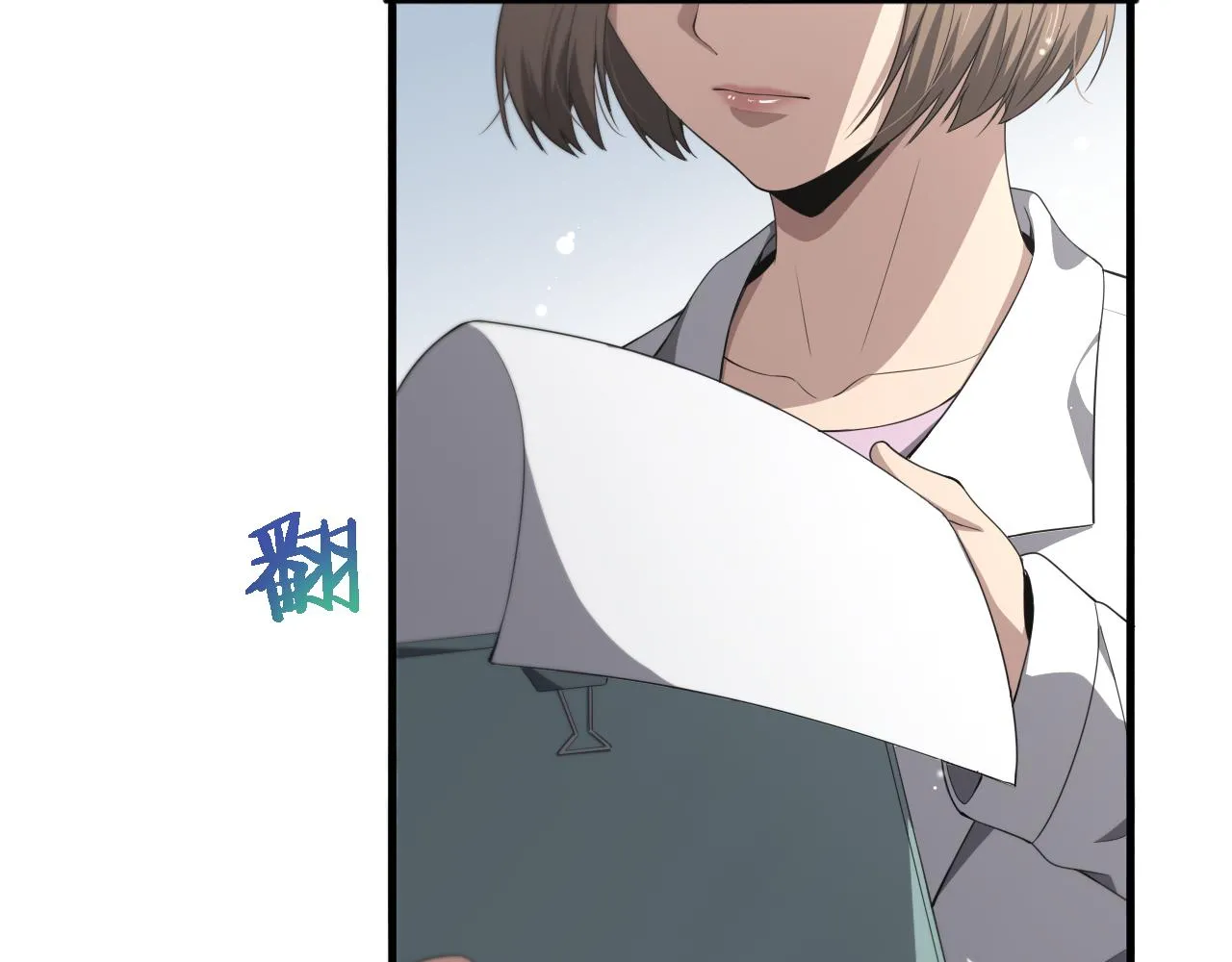 第226话 互联网病房 第46页