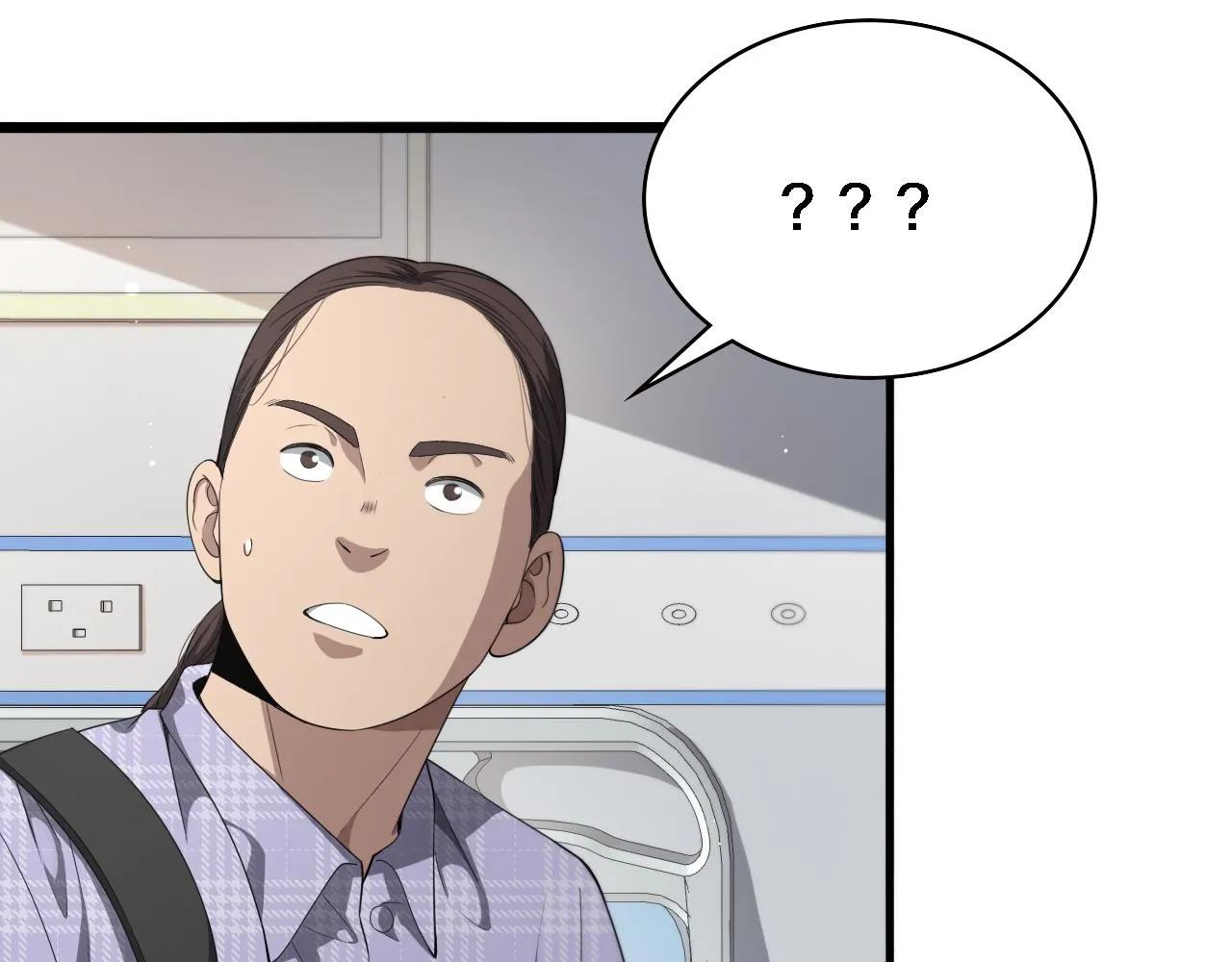 第226话 互联网病房 第62页